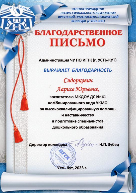 img280.jpg